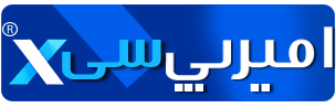 امیر پی سی ایکس