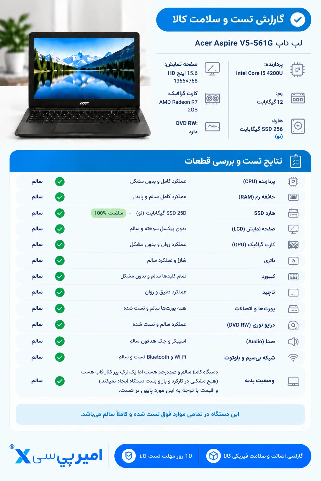 لپ تاپ ایسر مدل اسپایر ACER V5-561G